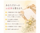 モラハラ相談　私が悪いと思っている方へお返事します 自分を責めている方へ。経験者から一通のお返事をお届けします。 イメージ6