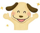 60分チャットであなたの心を元気にします 誰にでも必ずいいところがあります♫明日からに活かしましょう！ イメージ1