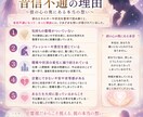あの人の本音、恋の行方を霊感で視ます 不安で眠れない夜に。恋の行方を丁寧に鑑定 イメージ2