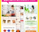 女性デザイナーが目を引くWEB画像を制作いたします バナー/ヘッダー/広告画像【しっかりとヒアリング＆市場調査】 イメージ9