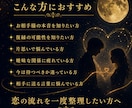 復縁｜お相手様の本音と今後の流れを守護霊視します 不安で眠れない夜に、お相手の想いと次の一歩を静かに照らします イメージ6