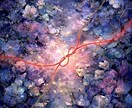 龍魂照視　ふたりの未来と複数の道筋を視ます 結婚できる？このまま続けて大丈夫？ イメージ6