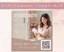 大人可愛いInstagramインスタの画像作ります SNS画像をおとなかわいく、1枚から作ります イメージ4
