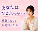 不倫❤️浮気❤️経験者の私がお悩みをお聞きします 不倫/W不倫/浮気/セフレ/証拠/離婚/夫婦/関係修復/レス イメージ9
