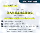 SWELLでオリジナルホームページ制作します 個人事業主様応援価格！サンプルサイトあり イメージ3