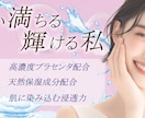 バナー、ヘッダー等制作承ります イラスト制作も可能ですのでバナー用素材制作も可能です☆ イメージ5