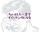 男性限定❤️恋愛❗不倫浮気❗女の気持ち本音教えます 女性心理❗片思い❗復縁結婚❗愚痴聞き❗彼女の悩み電話人生相談 イメージ6