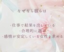 ハイスペ婚～妥協しずに結婚したい方相談のります ～自己肯定感✕ハイスペ婚～自信がないまま婚活しない！ イメージ4