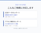 Looker Studioでレポートを作成します 広告・アクセスの数字をひと目で見える形にします イメージ3