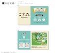 コンセプトに合わせ名刺・ショップカードを作成します ＋印刷までオプション追加OK、丁寧に制作いたします。 イメージ7