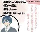 子供が心を閉ざした時、親がするべきこと教えます うつ･引きこもり･不登校･精神疾患の子供への接し方アドバイス イメージ1