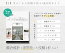 普段投稿＋フェア告知の投稿テンプレートを販売します 【結婚式場SNS担当者向け】口コミから投稿を作るAIガイド付 イメージ9