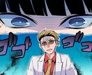 ぬるぬる動くCM・MVアニメーションを作成します アニメMV・CMソングのキャラアニメーションをまとめて依頼！ イメージ12