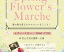 チラシのデザイン承ります 【お手頃価格】デザイン作成3000円〜 イメージ1