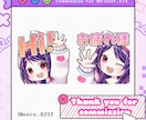 テンプレ有り！配信用スタンプ・バッチ制作します Twitch·YouTube他1枚から気軽にご相談ください！ イメージ8