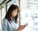 夫婦の悩み☘️旦那の立場で夫の気持ちをお答えします 不倫浮気をしている❓された❓現状の相談多数お伺いしております イメージ5