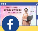 低価格！女性に好まれるバナー作成いたします “ワンポイント”手書きのゆるイラストも追加できます イメージ3