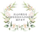 夢向け☘お相手からのお手紙、届けます 二次元のお相手からメッセージをお届けします イメージ1