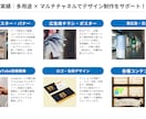 高品質なデザインを1点から複数制作します 制作点数200件以上！ポスター・チラシ・SNS・ロゴなど イメージ5