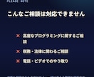 副業に迷う会社員のChatGPT壁打ちしますます 通話なし、テキストだけで今日の一歩が決まる イメージ9