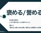 1分〜OK♪褒められたい！どんな事も褒めて答えます 電話にてあなたを褒めまくります。褒めてもらいたい人以外は× イメージ2