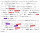 10万字まで4日で届く感想！モチベ爆上げします リピ10回！未完・二次創作OK。1500文字以上で推します イメージ3