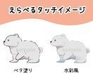 かわいい！ほっこりするアイコン・挿絵描きます アイコンやブログ、書籍の挿絵など可愛くあしらいます イメージ2