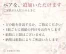あと4名モニター価格で家族の相性鑑定書を作ります 親子・きょうだい。命式から読む家族の相性PDF9ページ前後 イメージ8