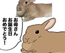 うさぎのイラスト描きます SNSアイコンなどにご使用ください♩ イメージ4