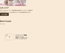 Webページ作成をします ご要望に出来るだけ添えるよう連絡を取り合えればと思います。 イメージ3