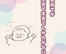 シンママ・シンパパ、子育てお悩み・愚痴うかがいます 涙もため息もそのままに。心を軽くするお手伝いを致します。 イメージ3