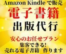 紙での出版（POD出版）あなたのスキルを本にします 紙での出版は名刺代わりにも使えて、とても利用価値が高いです イメージ2