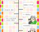 アイコン作成します 目を惹くようなイラストを低価格で…♪ イメージ6