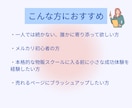 月額プラン　あなたのメルカリ出品をサポートします 月額で続けられるメルカリ添削サポート イメージ2