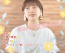 1分～OK今すぐ話そう♪あなたとの時間大切にします お気軽に✨雑談/夫婦関係/家族/仕事/転職/なんでもOK！ イメージ5