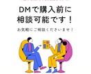 仕事/転職/就職活動、キャリアへの不安を解消します キャリア相談500人超！あなただけのキャリア支援をサポート！ イメージ7