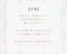 あなたの守護龍神をお伝え致します あなたが生まれた時から守護してくれている龍神は？ イメージ6