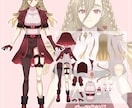 あなただけのLive2Dモデル作ります キャラデザからモデリングまで一括対応！ イメージ2