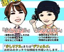 缶バッジ用に似顔絵を作成いたします ご依頼者に代わって缶バッジ業者へ発注代行可能です イメージ2