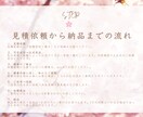 私立小学校・私立幼稚園の願書を添削・提案します 1000本以上の願書を添削した私が、オーダーメイドでご対応 イメージ2