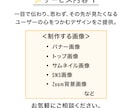目を引くデザインのWeb画像を制作します バナー画像、サムネイル、SNS画像など各種Web画像制作 イメージ2