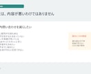 箇条書きや既存資料を見やすく整えます 内容はそのまま、伝わるPowerPointへ整えます イメージ6