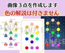 球体１２個の「生命の樹」画像をお作り致します 【画像３点】球体１２個「生命の樹カウンセリング」☆色と配置 イメージ3