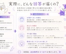 24時間以内に対人関係のアドバイスをします 約20年間の実績と生年月日から、すれ違いの理由を紐解きます イメージ3