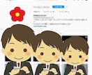 200人⭐️インスタの日本人フォロワー増やします ⭐️リニューアル記念⭐️日本人フォロワー200名増やします イメージ3