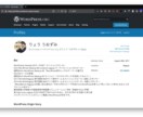 WordPressに関するご相談を受けたまわります いざWordPressをインストールして行き詰まってませんか イメージ2