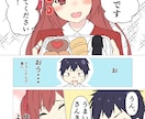 ゆるい絵を描きます ゆるい絵で癒されてみませんか？？ゆるい漫画も描けます イメージ3