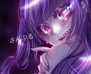 キラキラアイコン、描きます あなたの為だけのイラスト描きます イメージ4