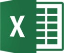 ExcelのVBA作ります ボタンひとつでExcelの作業を完結させませんか？ イメージ1
