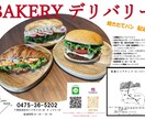 チラシ・名刺・作成いたします 修正は3回まで無料でいたします。 イメージ4